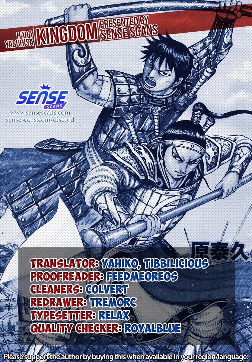 kingdom (E) Chapter 708 page 1