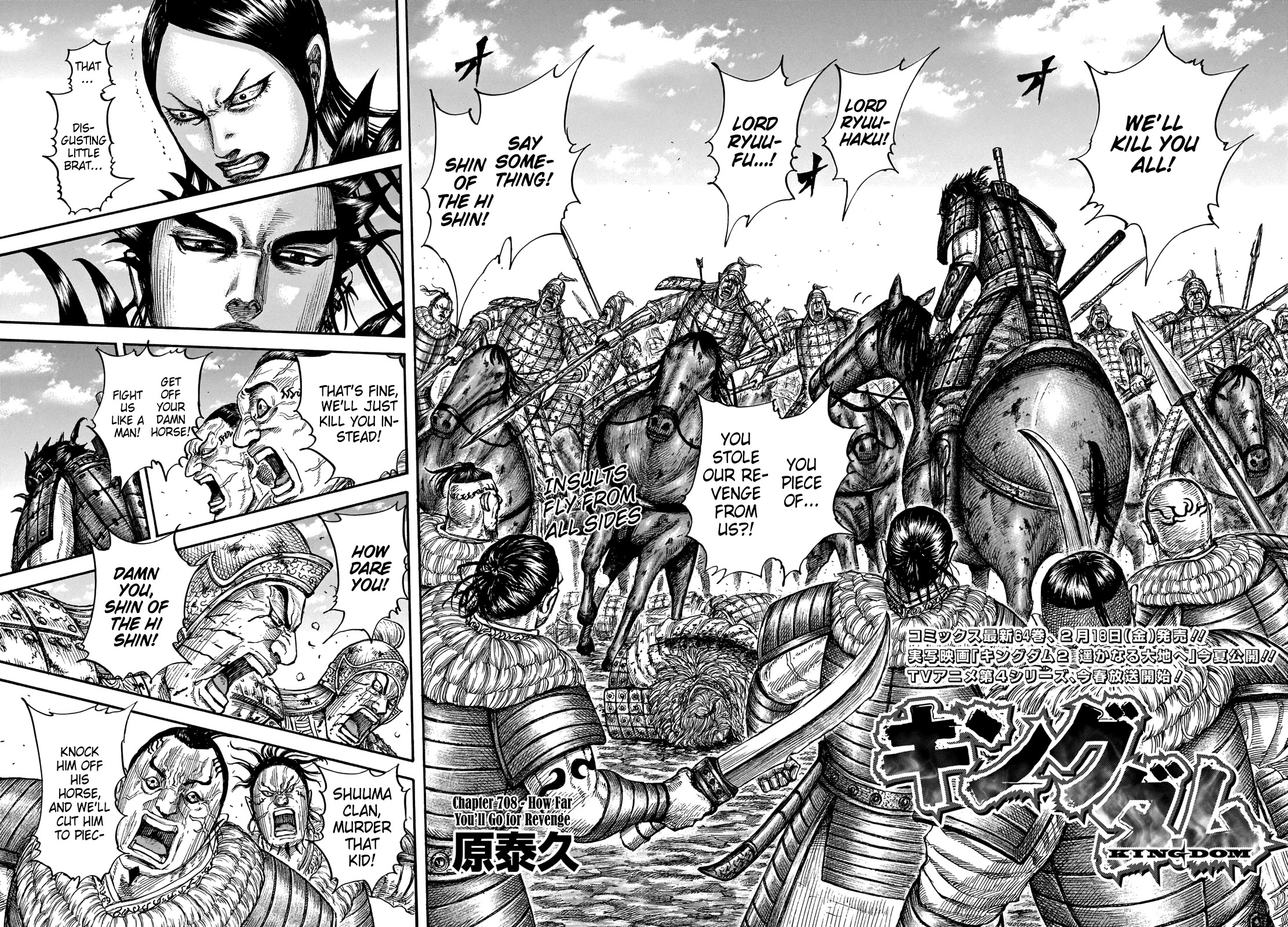 kingdom (E) Chapter 708 page 4