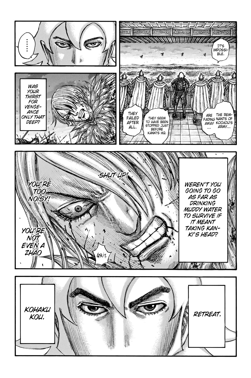 kingdom (E) Chapter 708 page 13