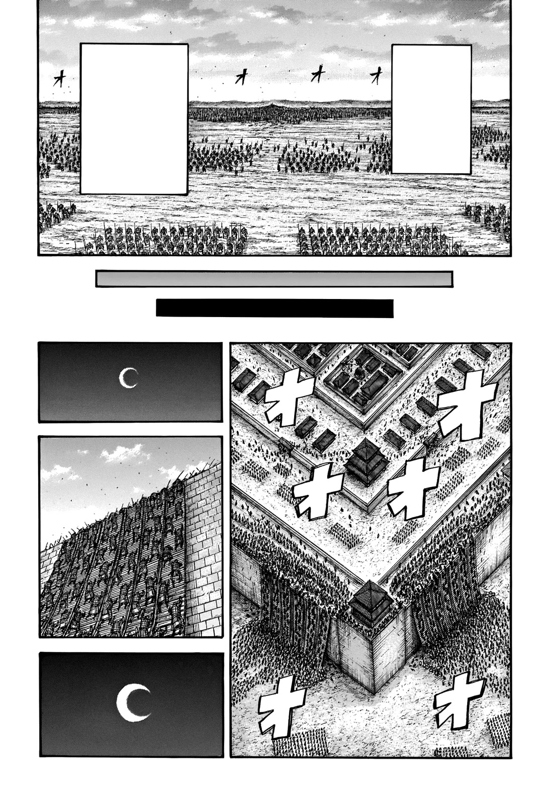 kingdom (E) Chapter 708 page 14