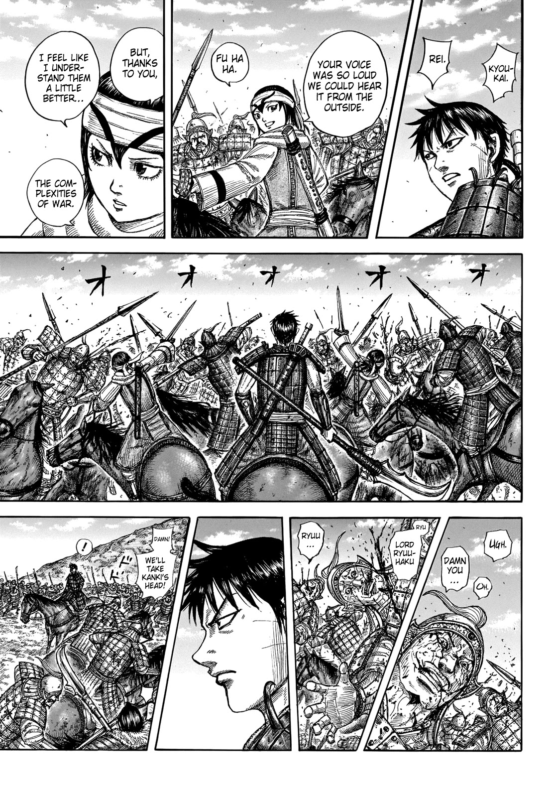 kingdom (E) Chapter 708 page 10