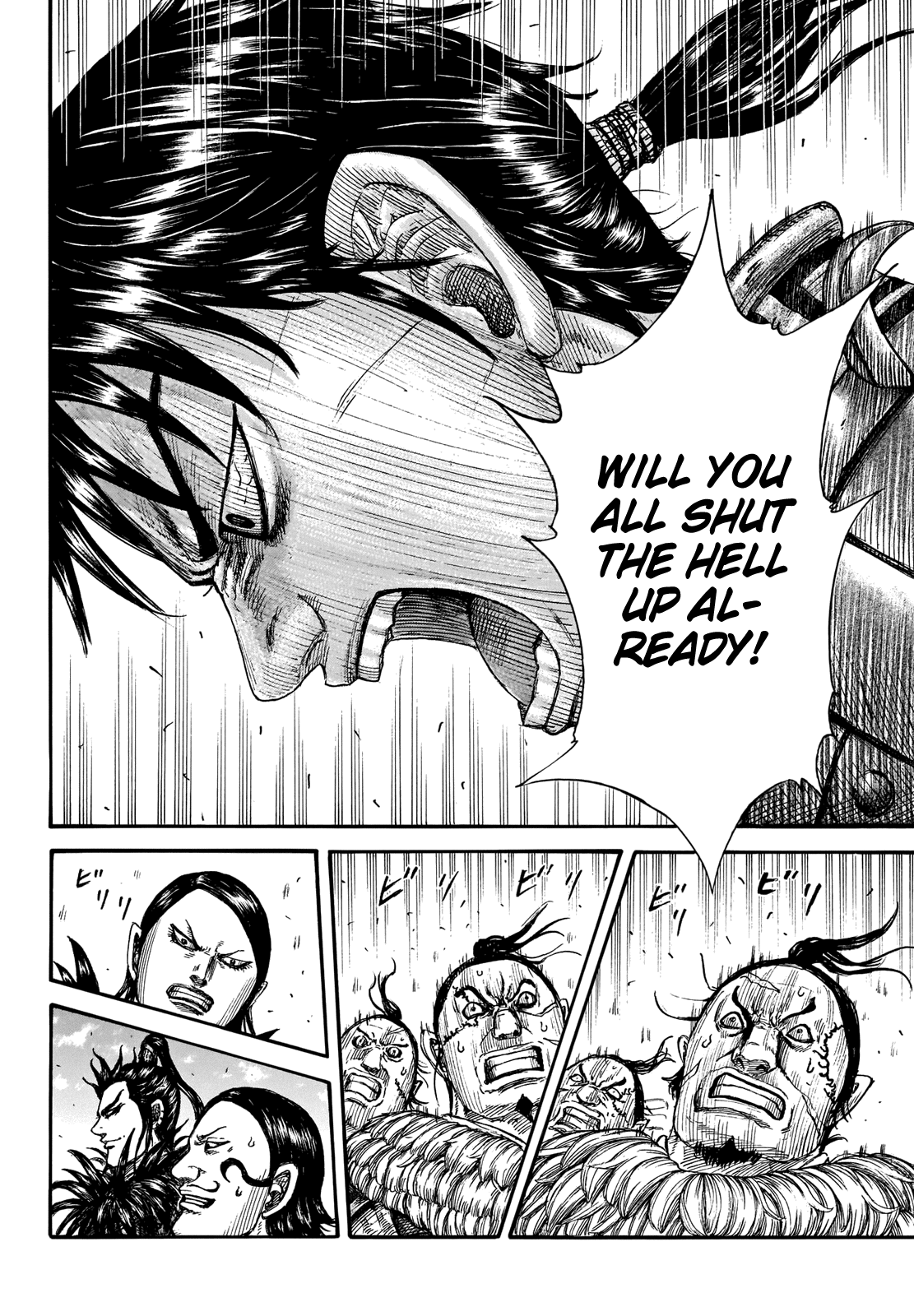 kingdom (E) Chapter 708 page 5
