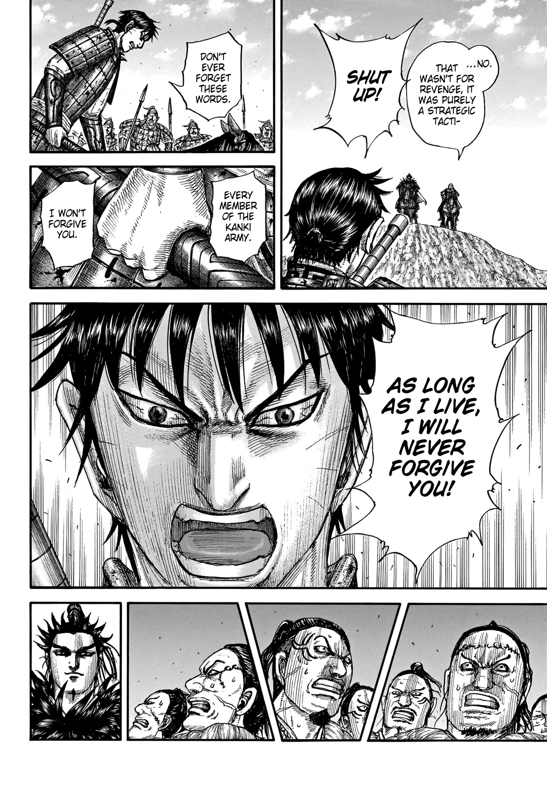 kingdom (E) Chapter 708 page 7