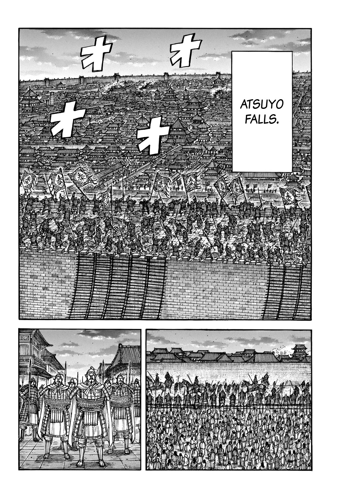 kingdom (E) Chapter 708 page 17