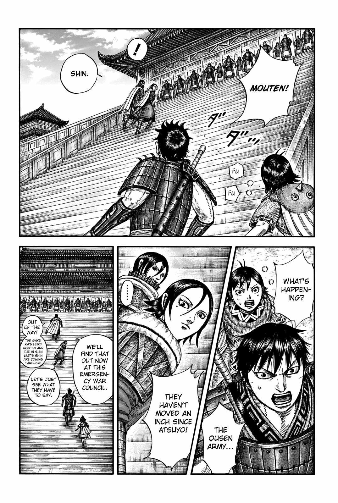 kingdom (E) Chapter 709 page 4