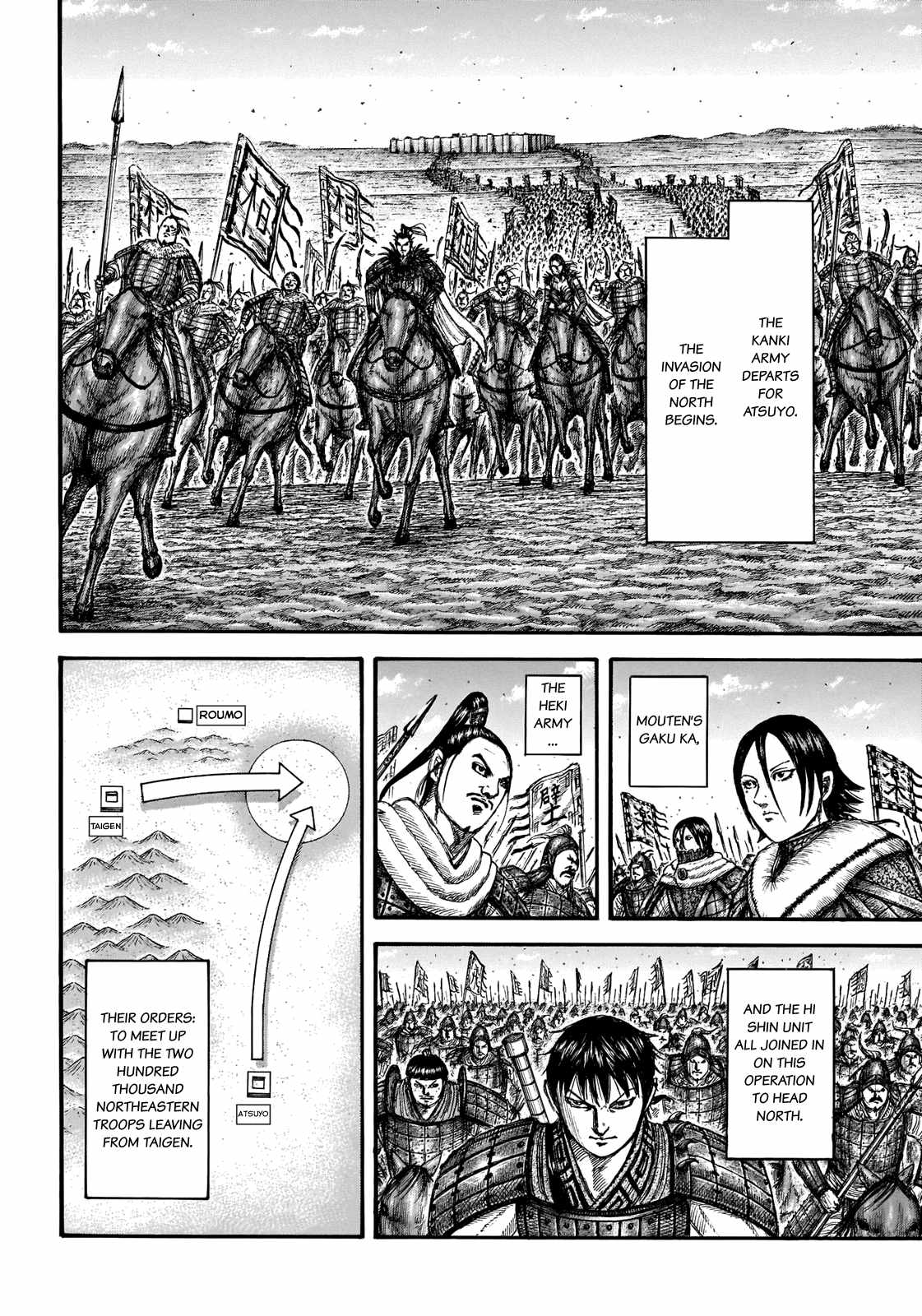 kingdom (E) Chapter 709 page 15