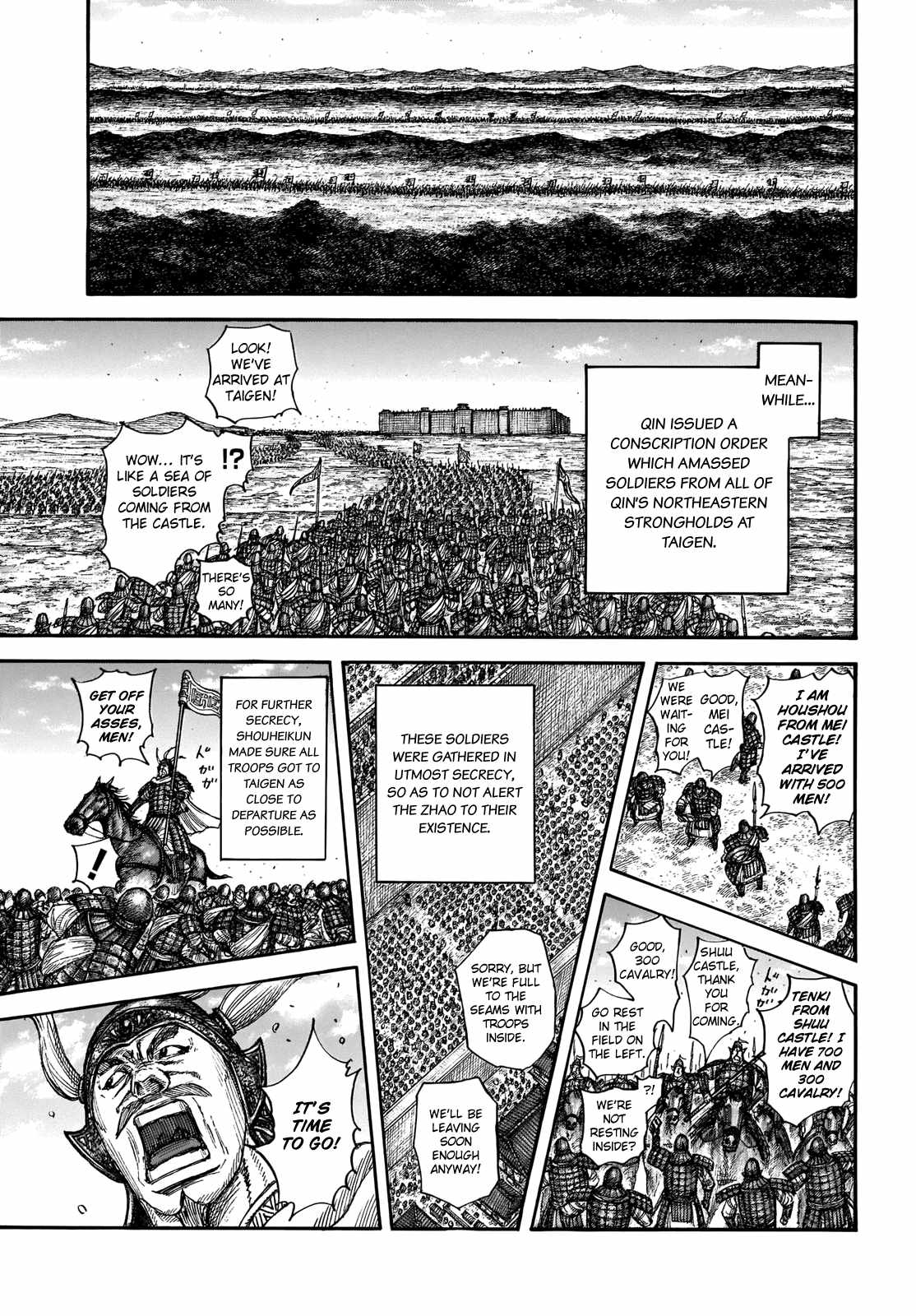 kingdom (E) Chapter 709 page 16
