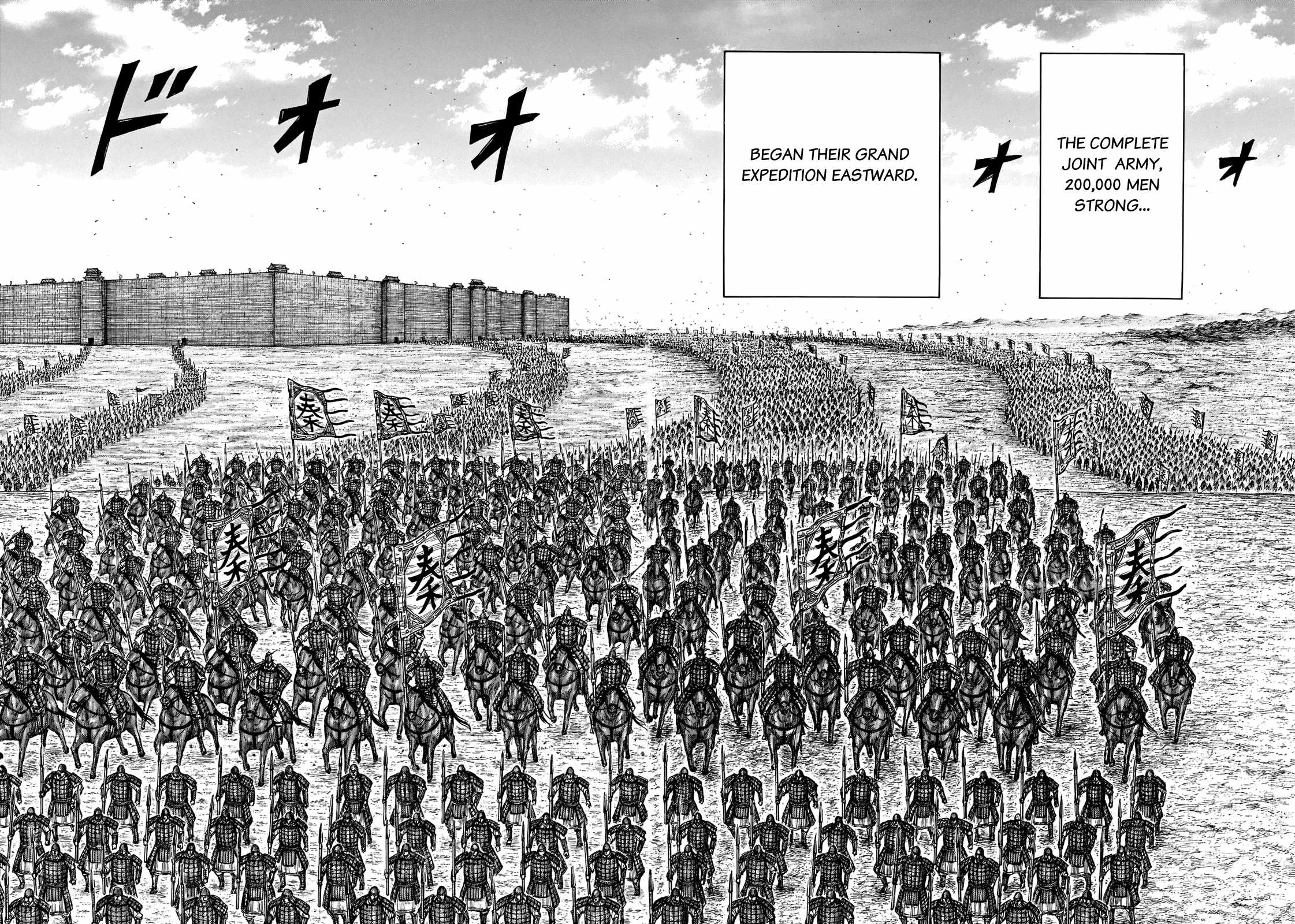 kingdom (E) Chapter 709 page 17