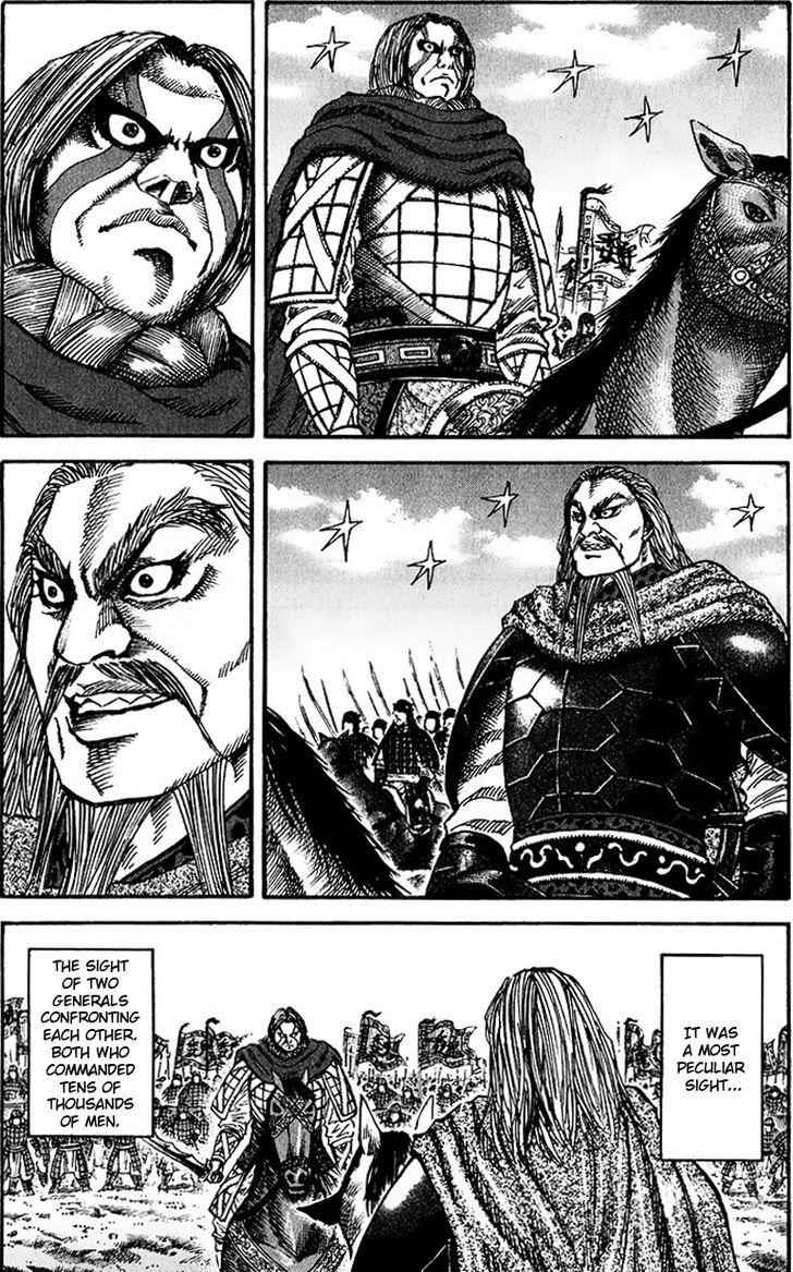kingdom (E) Chapter 71 page 1