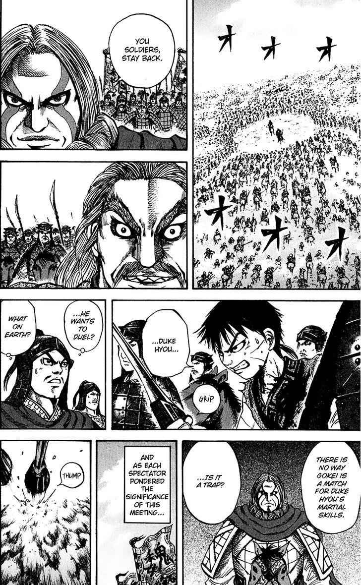 kingdom (E) Chapter 71 page 2