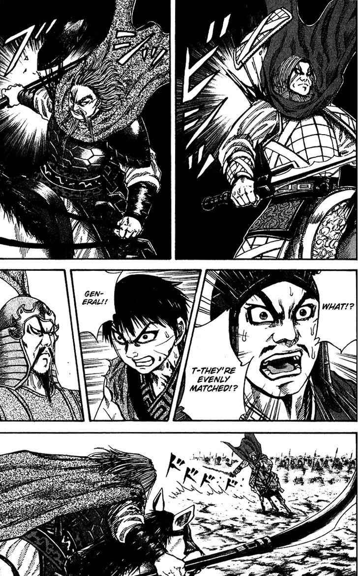 kingdom (E) Chapter 71 page 5