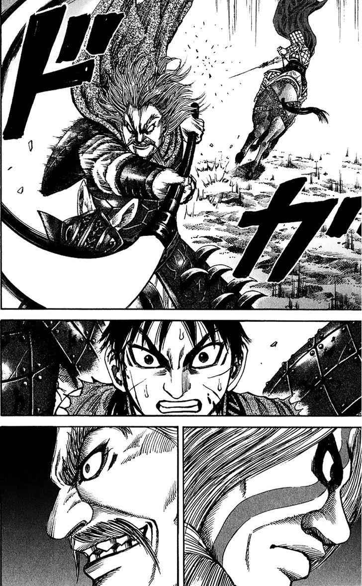 kingdom (E) Chapter 71 page 4
