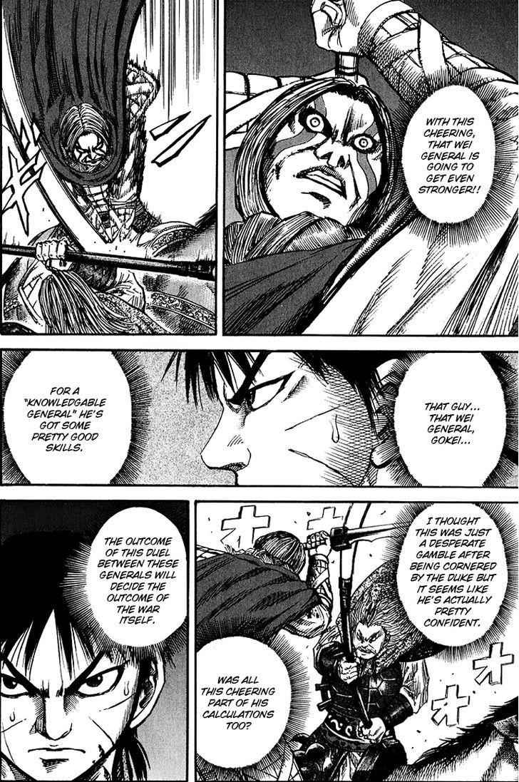 kingdom (E) Chapter 71 page 9