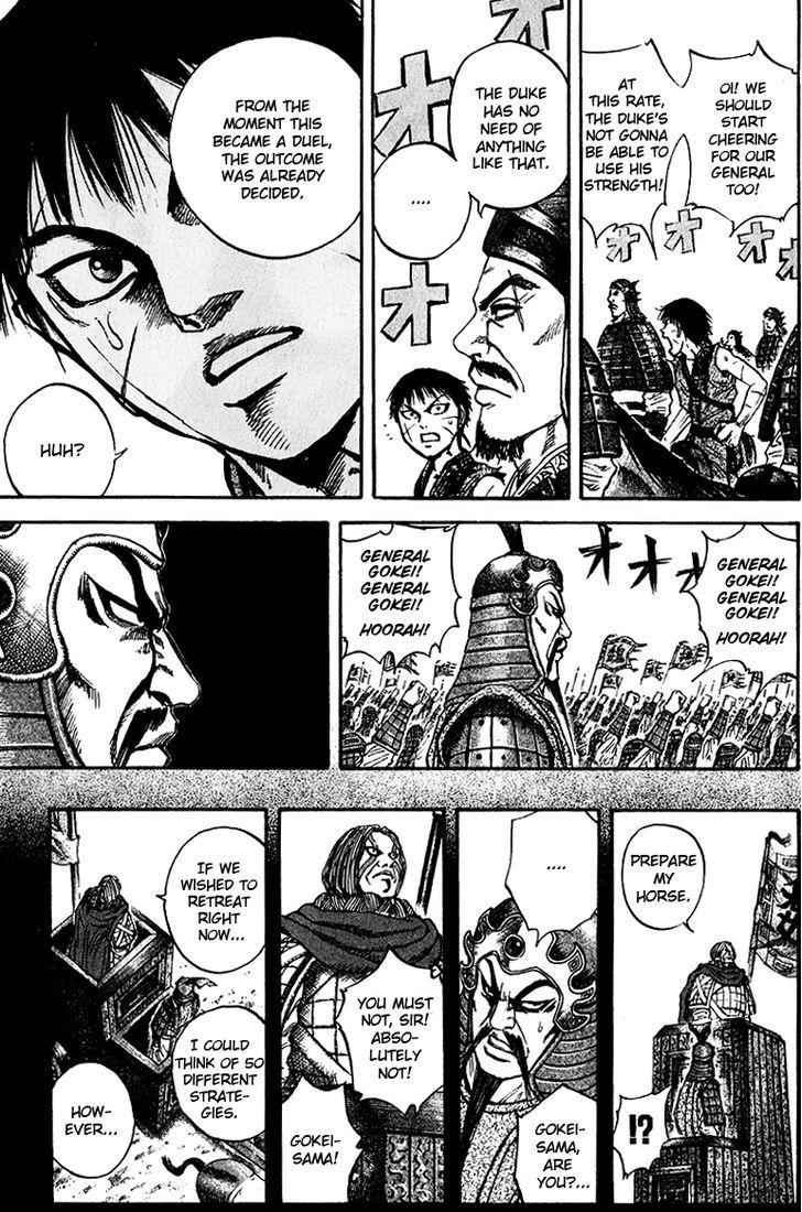 kingdom (E) Chapter 71 page 10
