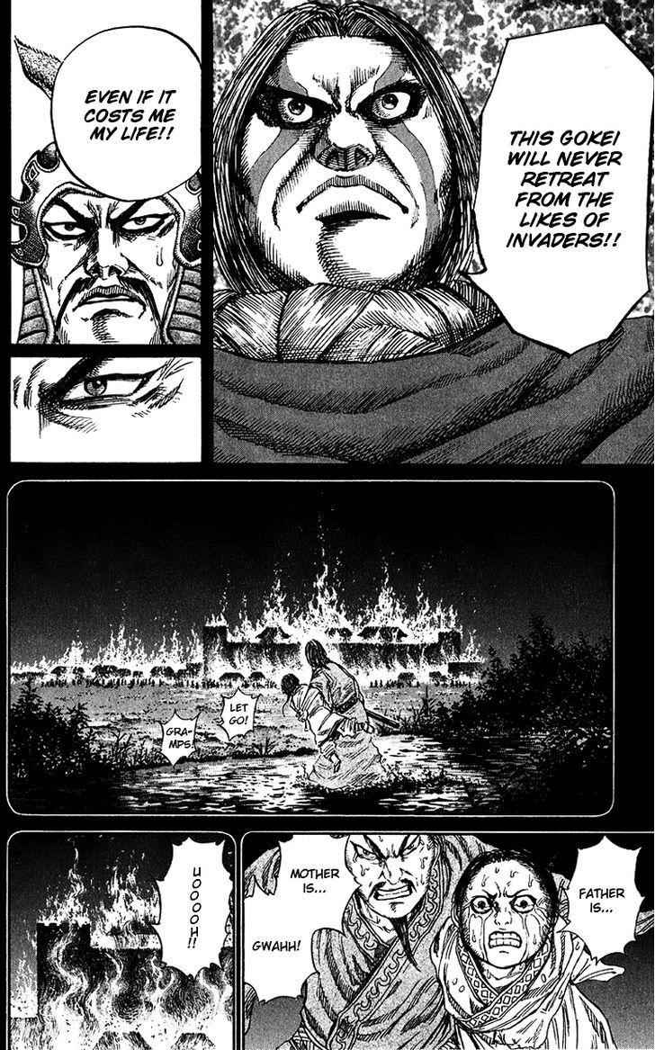 kingdom (E) Chapter 71 page 11