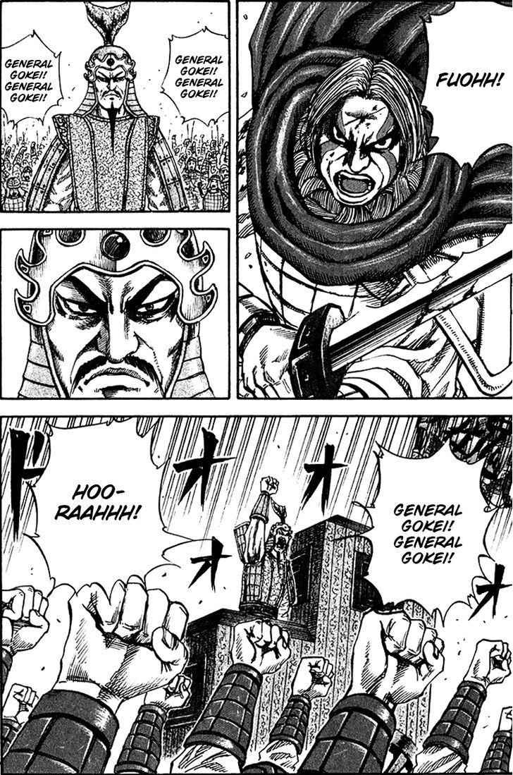 kingdom (E) Chapter 71 page 12