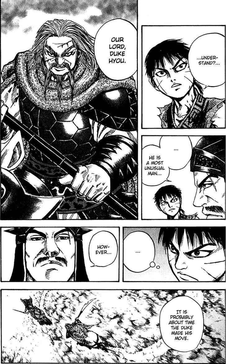 kingdom (E) Chapter 71 page 14