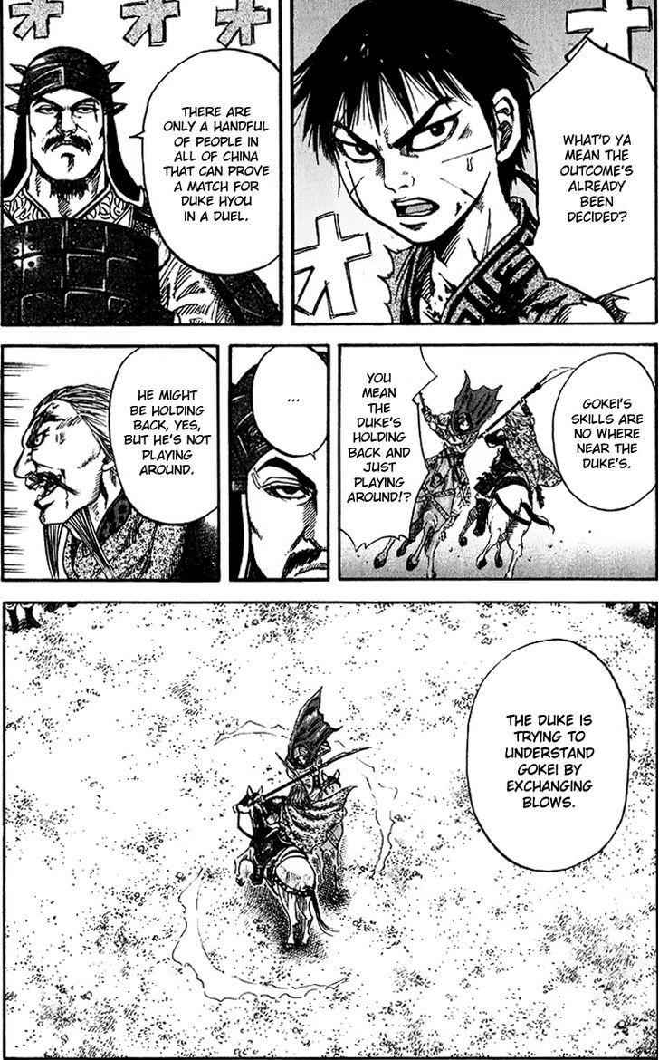 kingdom (E) Chapter 71 page 13