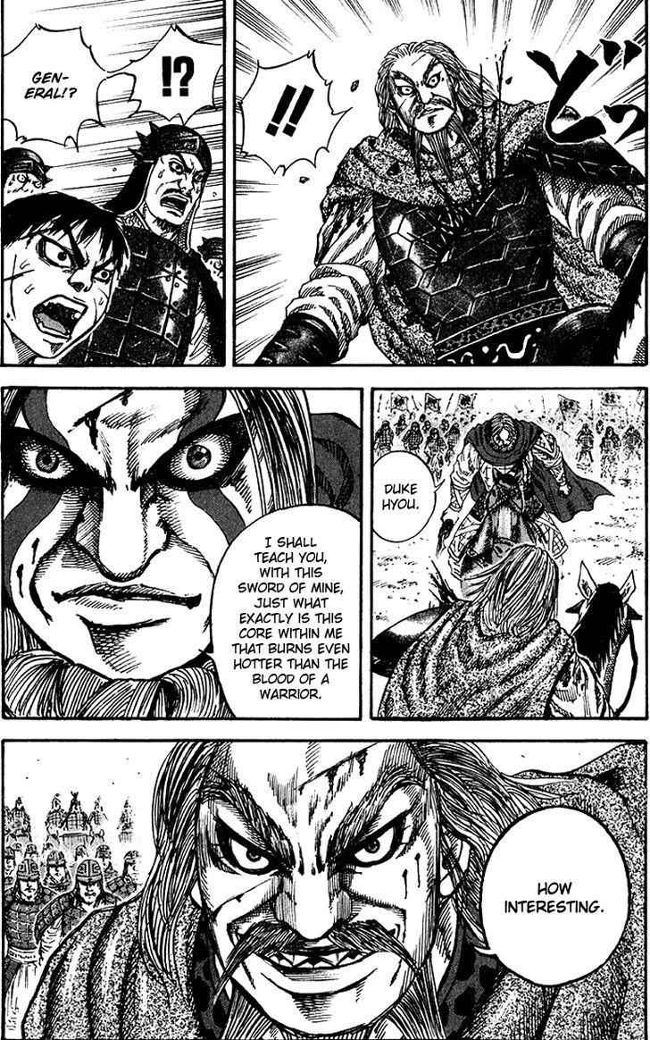 kingdom (E) Chapter 71 page 17