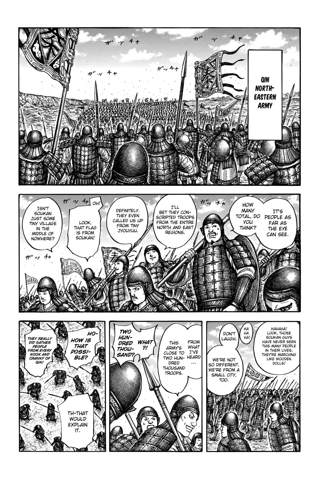 kingdom (E) Chapter 710 page 4