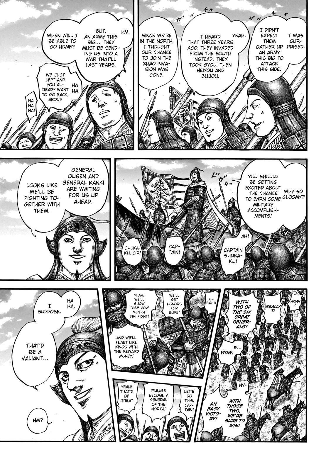 kingdom (E) Chapter 710 page 5