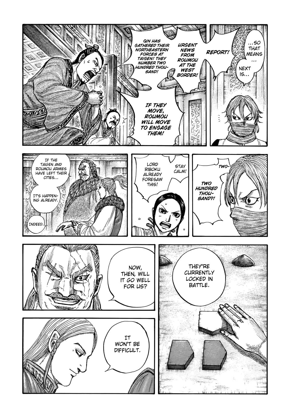 kingdom (E) Chapter 710 page 12