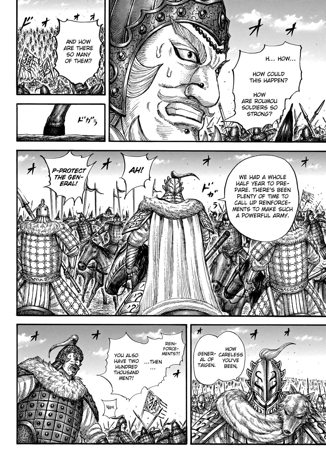 kingdom (E) Chapter 710 page 16