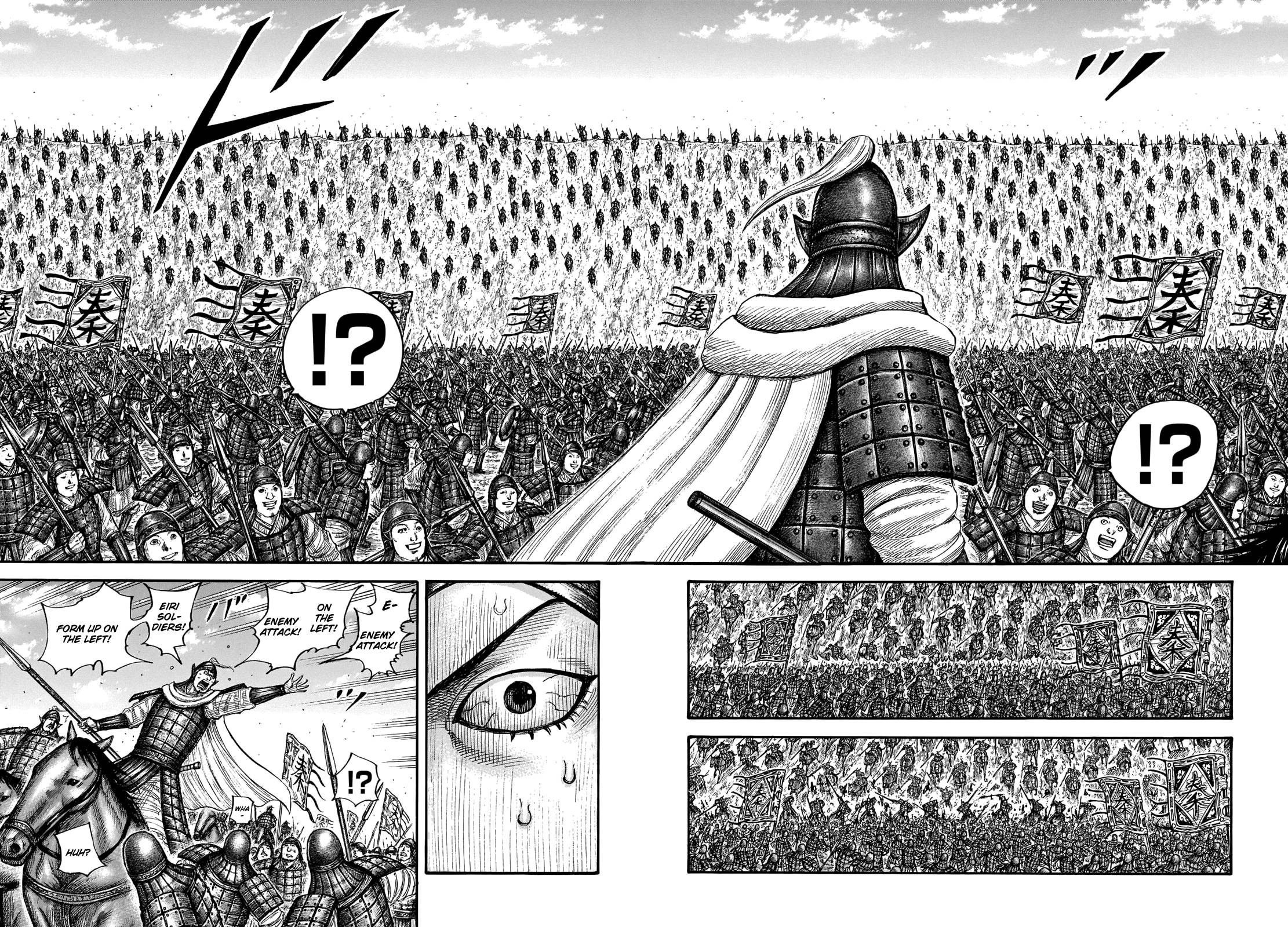 kingdom (E) Chapter 710 page 6