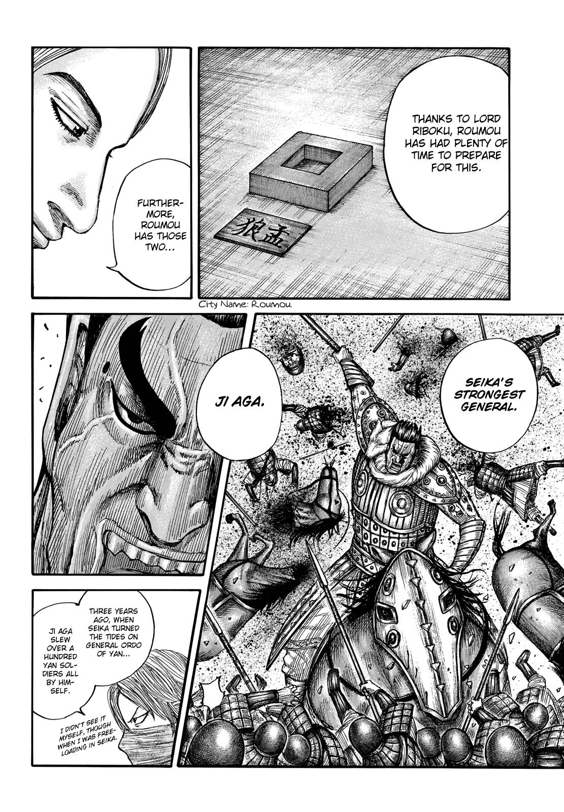 kingdom (E) Chapter 710 page 13