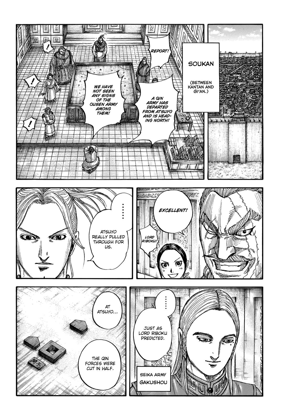 kingdom (E) Chapter 710 page 11