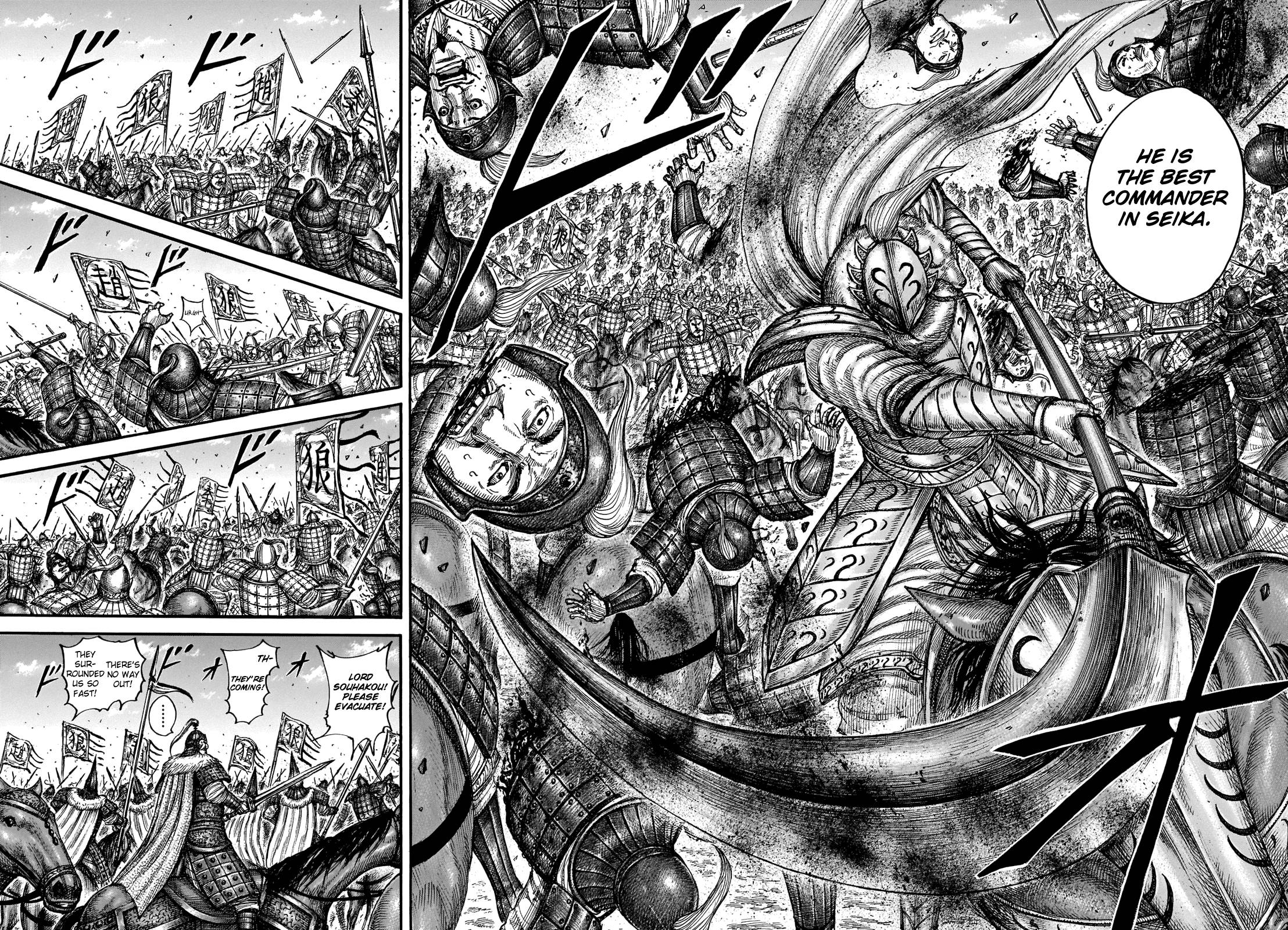 kingdom (E) Chapter 710 page 15