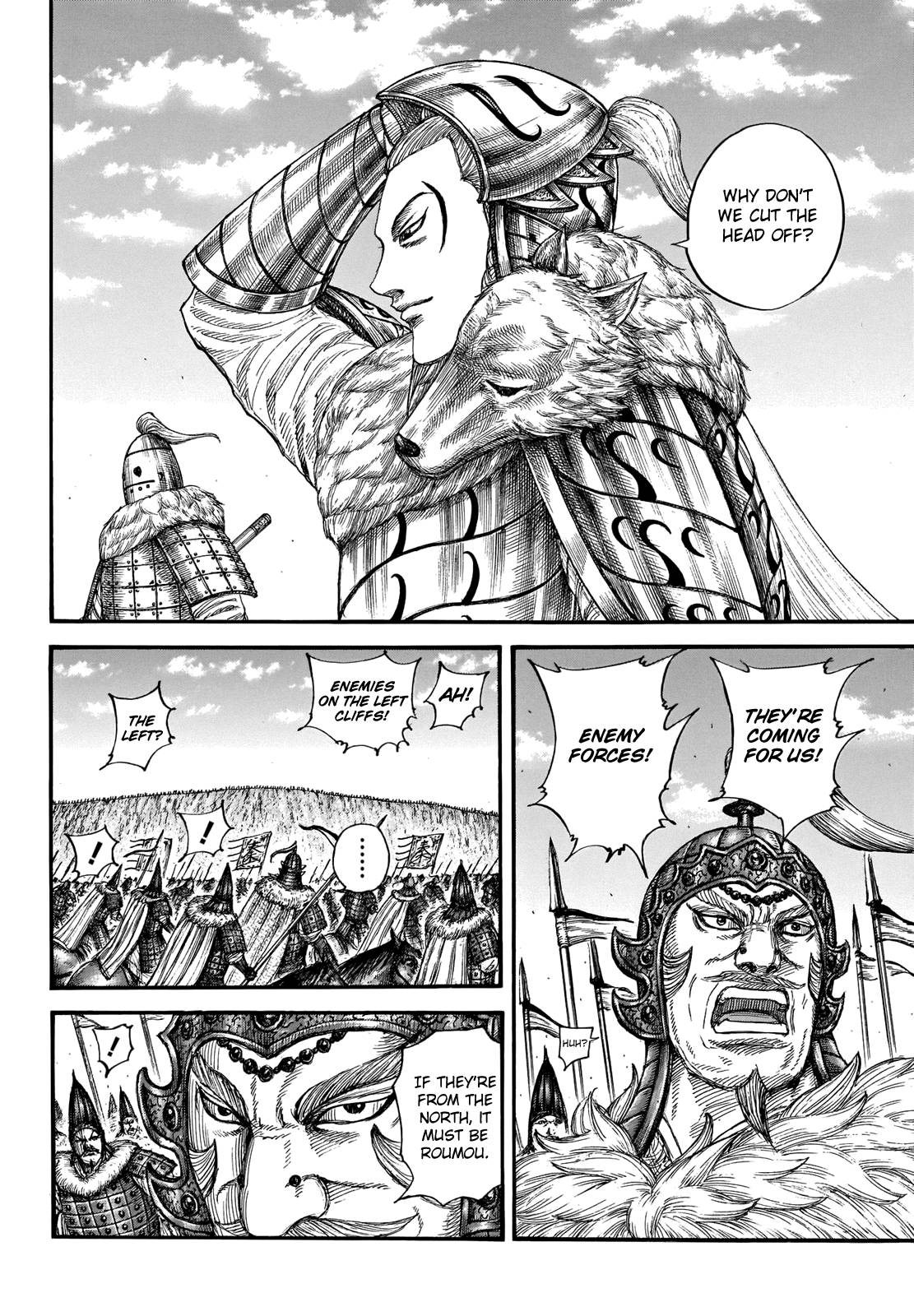 kingdom (E) Chapter 710 page 9