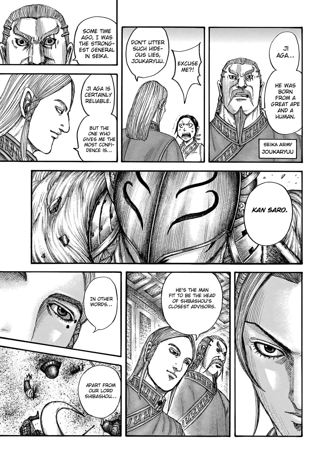 kingdom (E) Chapter 710 page 14