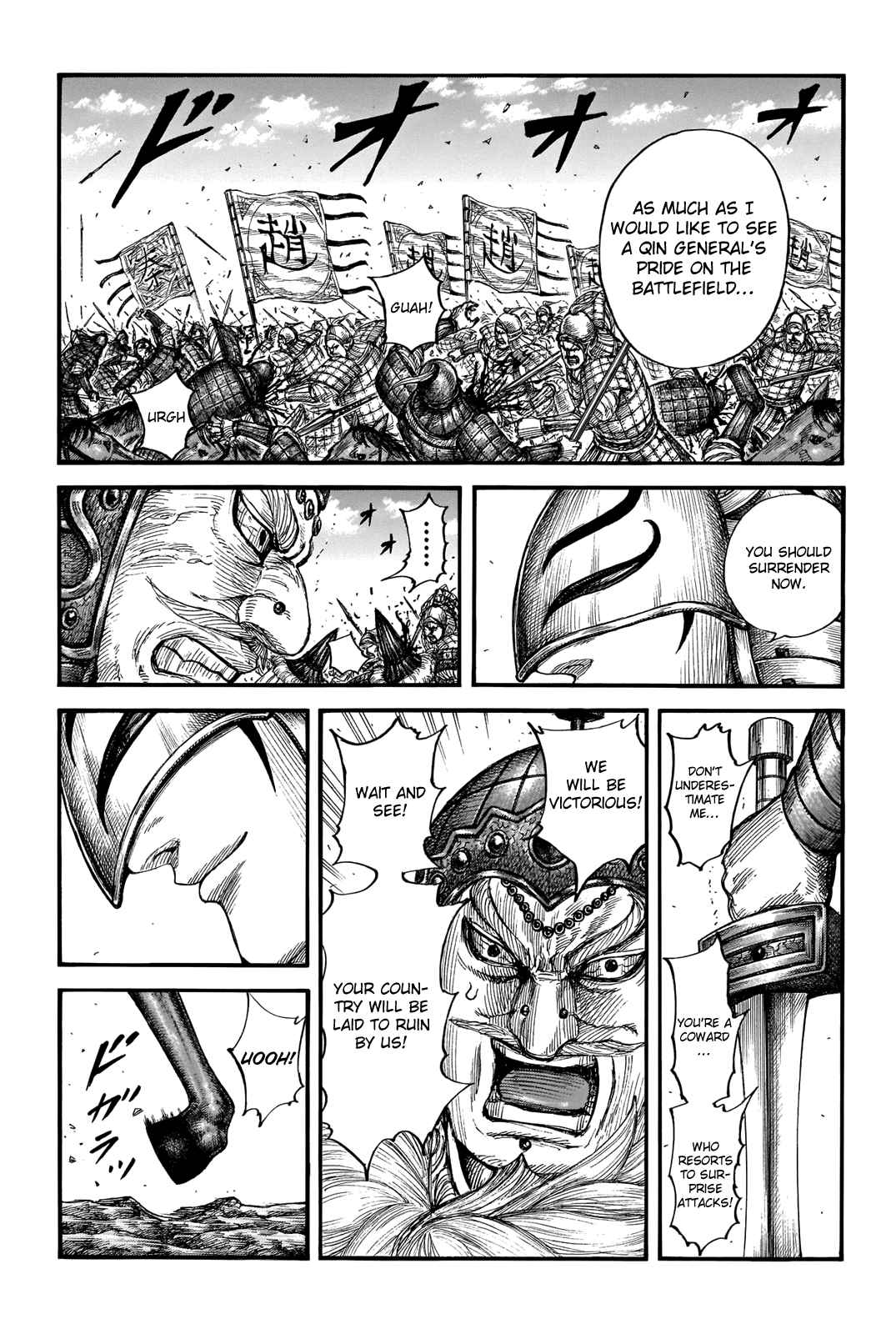 kingdom (E) Chapter 711 page 3