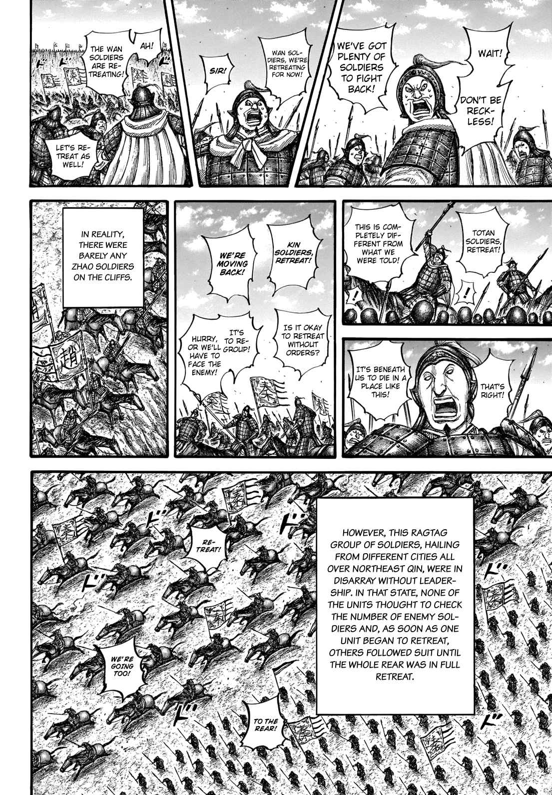 kingdom (E) Chapter 711 page 8