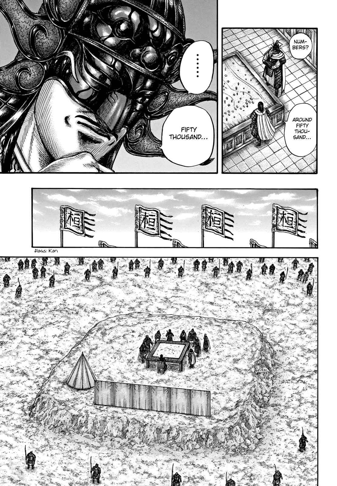 kingdom (E) Chapter 711 page 13