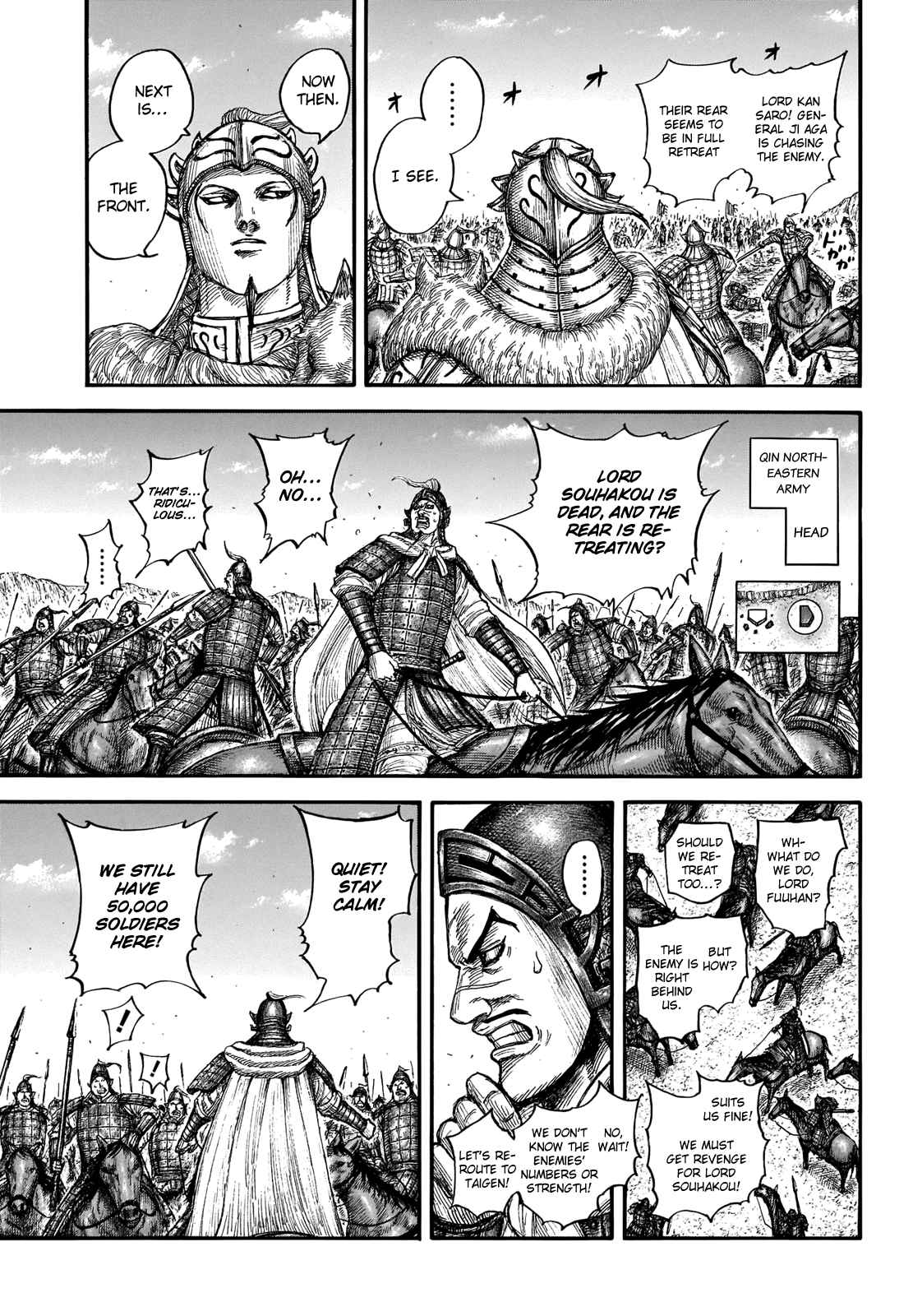 kingdom (E) Chapter 711 page 9