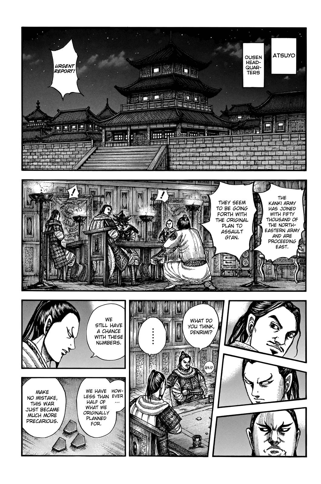kingdom (E) Chapter 712 page 3