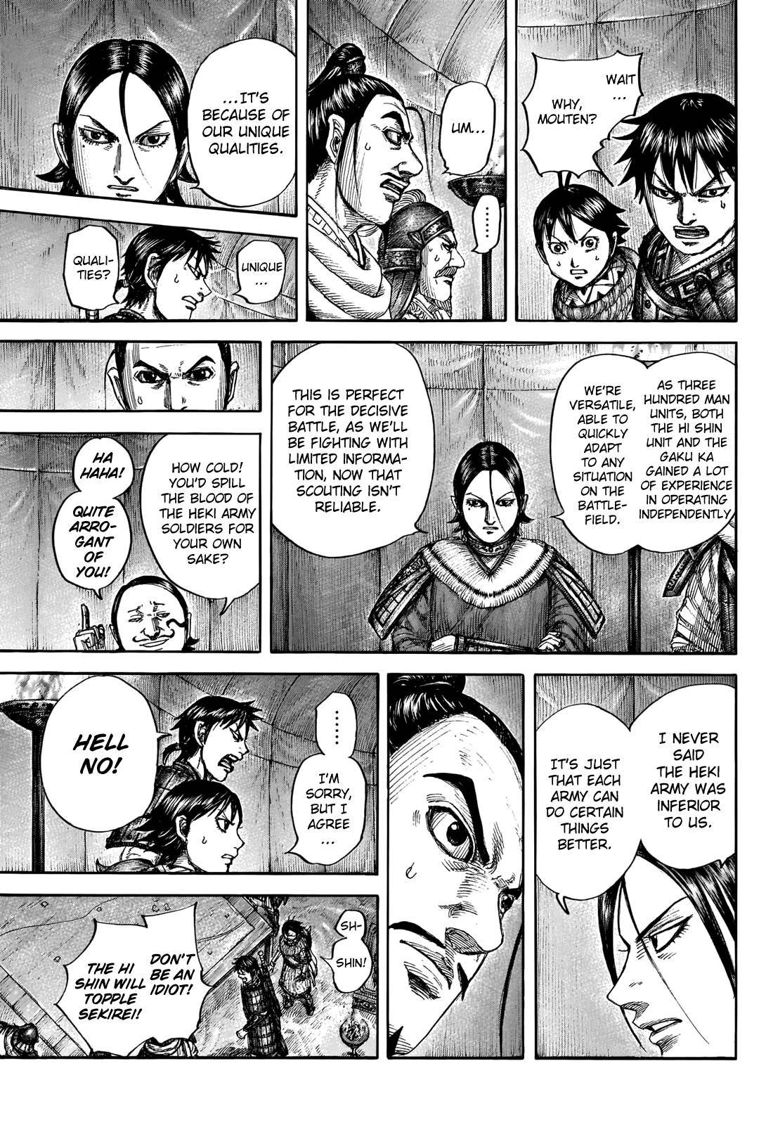 kingdom (E) Chapter 712 page 17