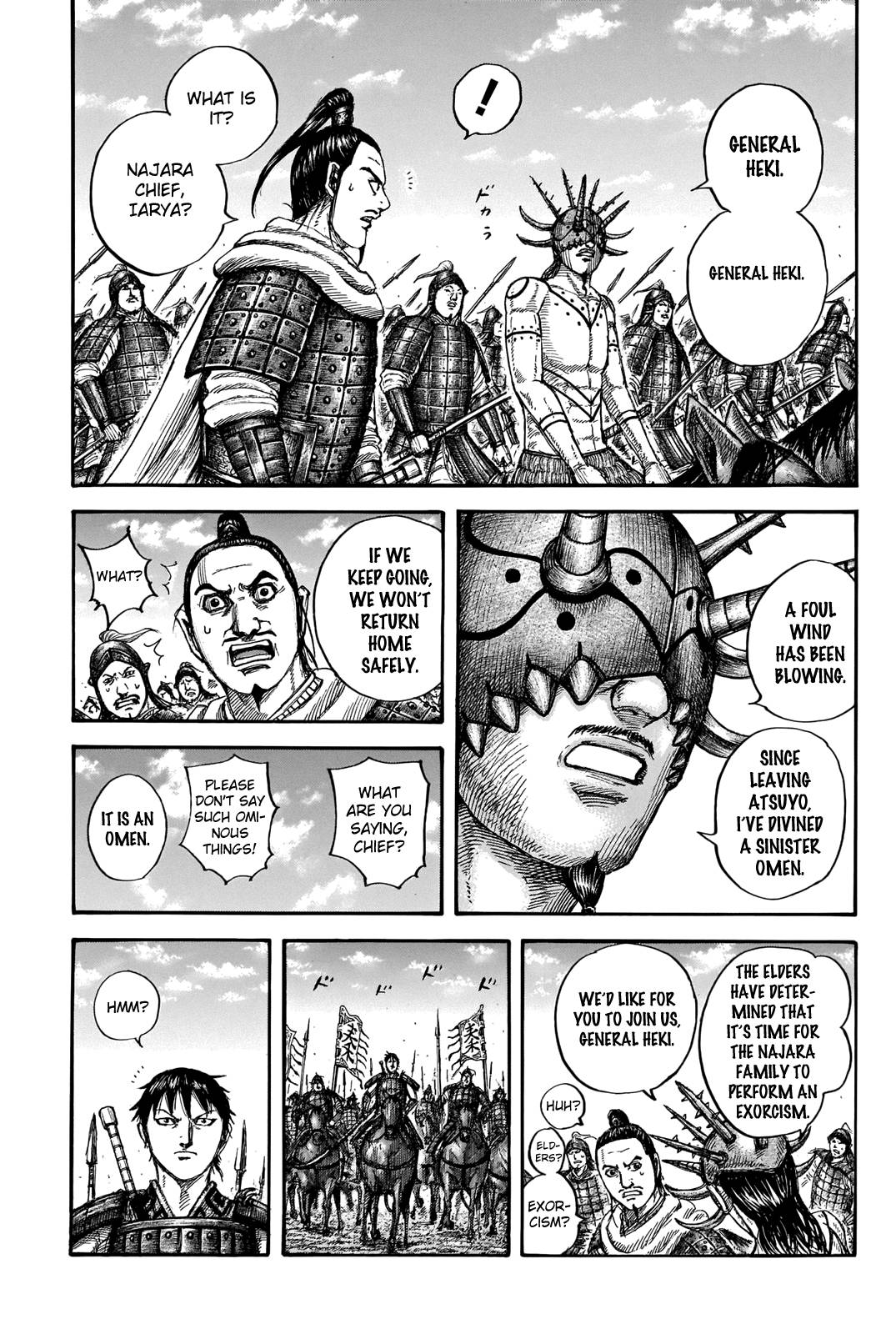 kingdom (E) Chapter 712 page 7