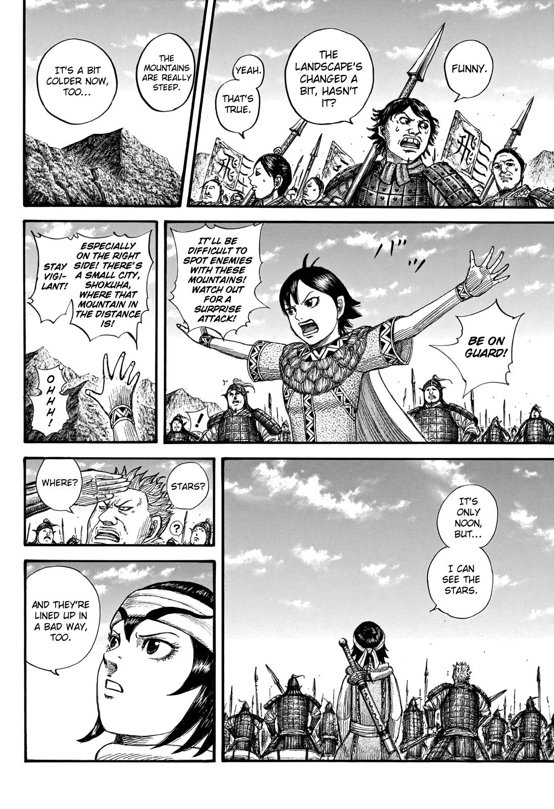kingdom (E) Chapter 712 page 6