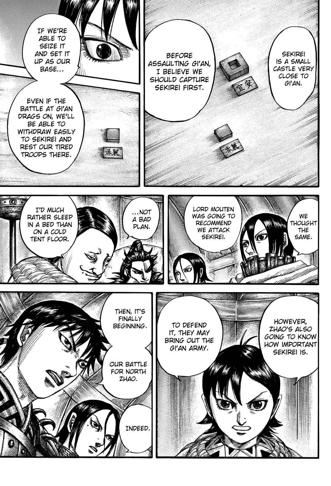 kingdom (E) Chapter 712 page 15