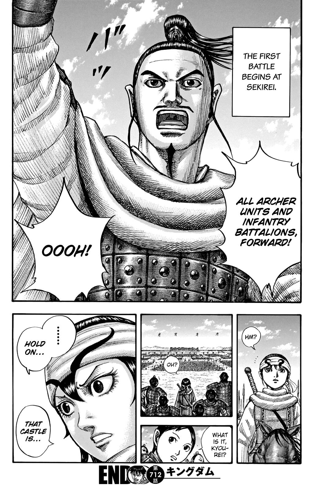kingdom (E) Chapter 712 page 21
