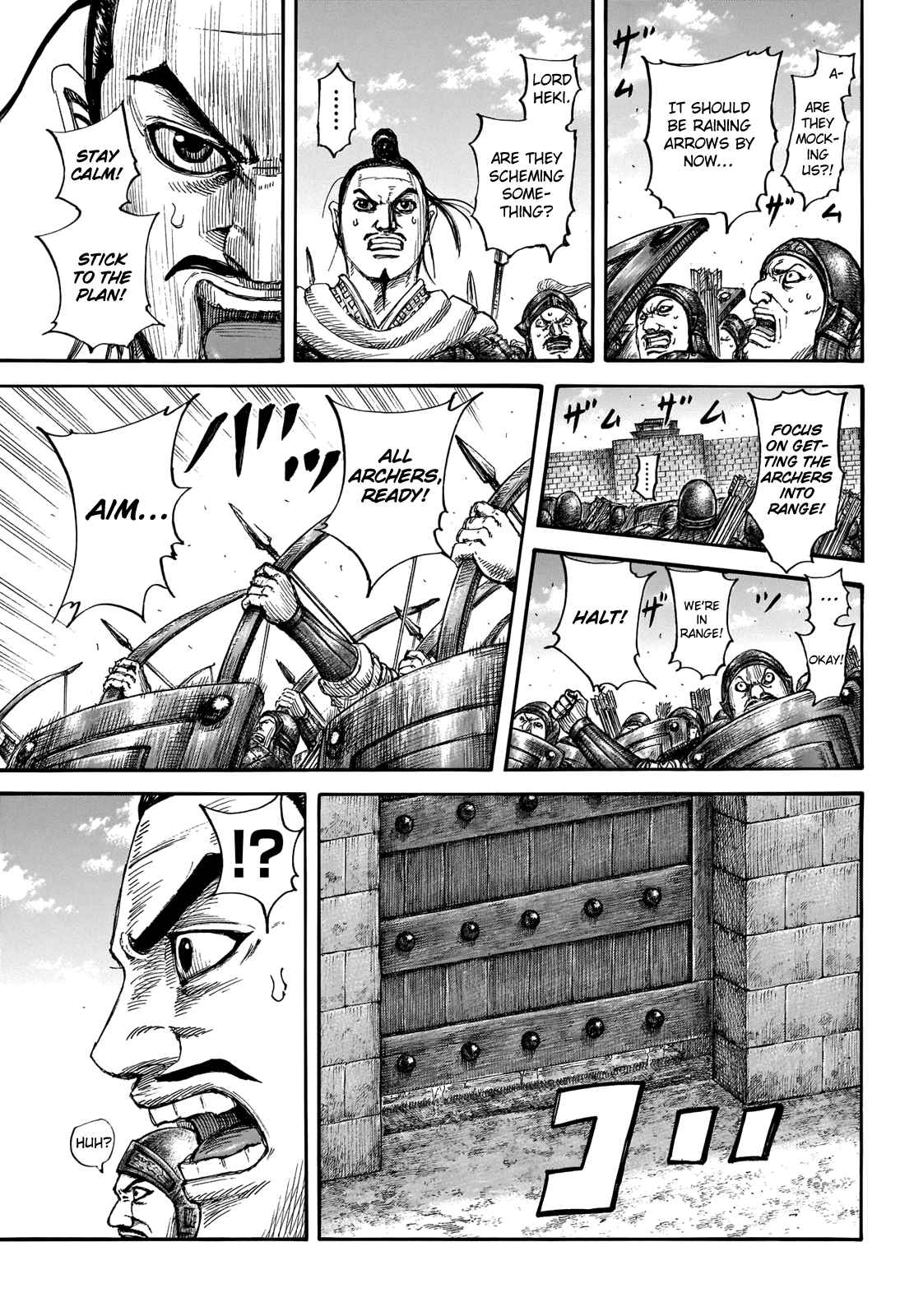 kingdom (E) Chapter 713 page 5