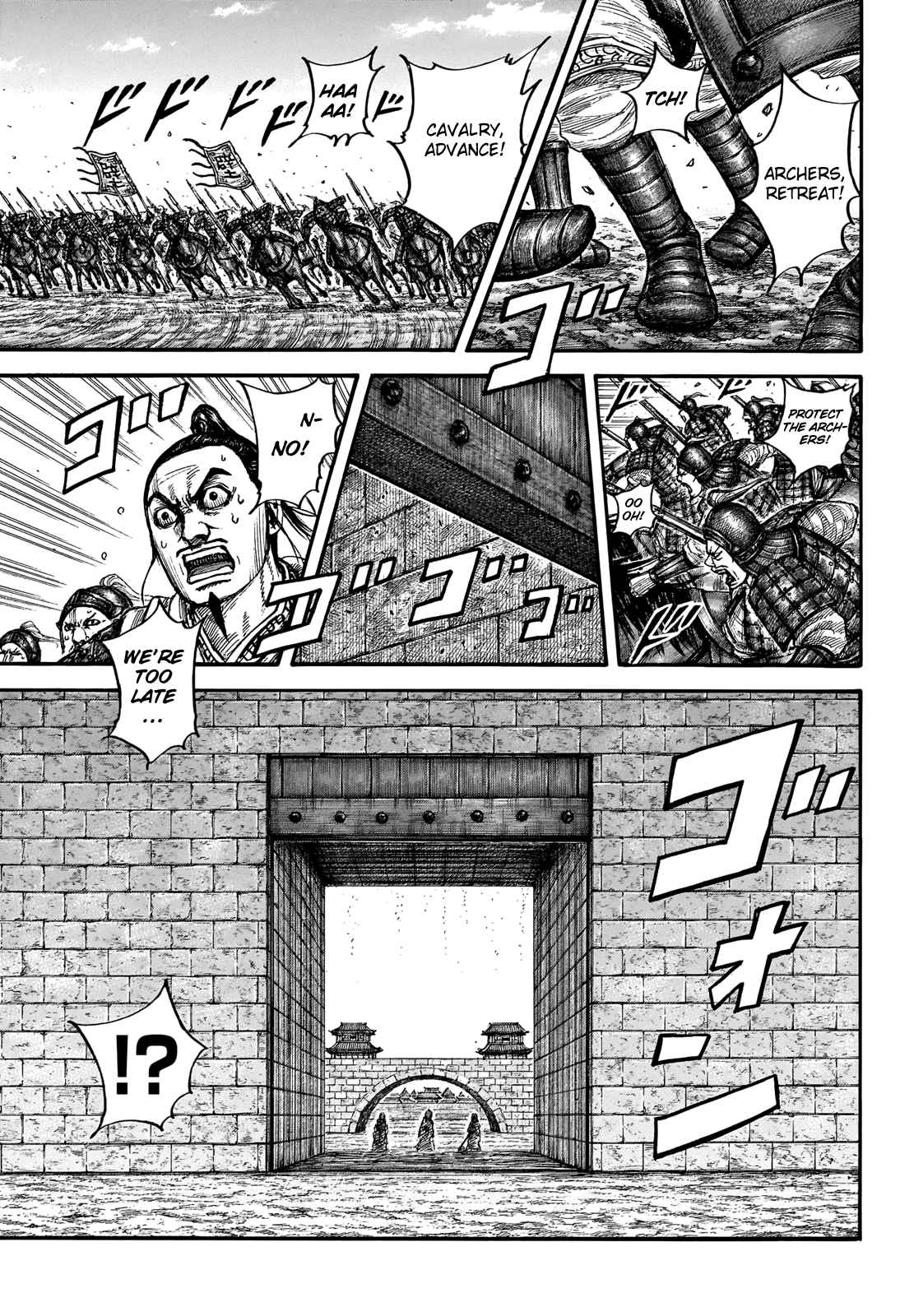 kingdom (E) Chapter 713 page 7