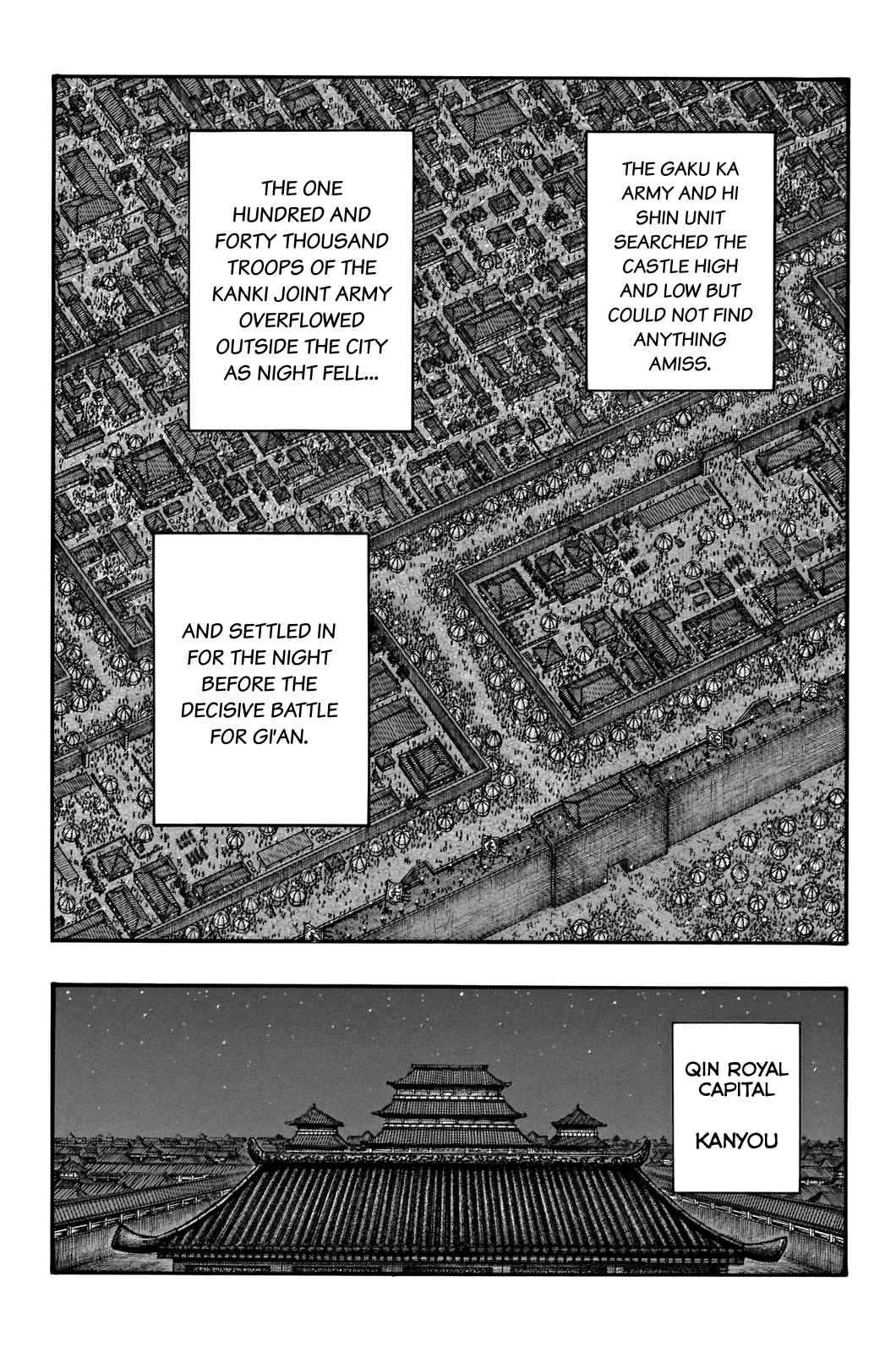 kingdom (E) Chapter 713 page 12