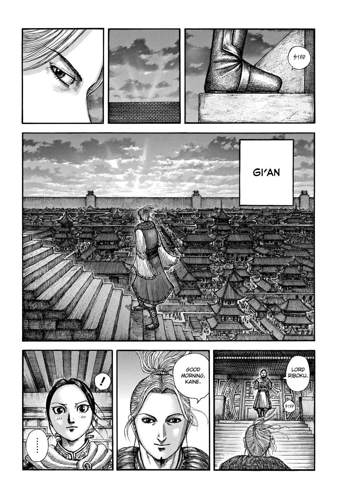 kingdom (E) Chapter 714 page 3