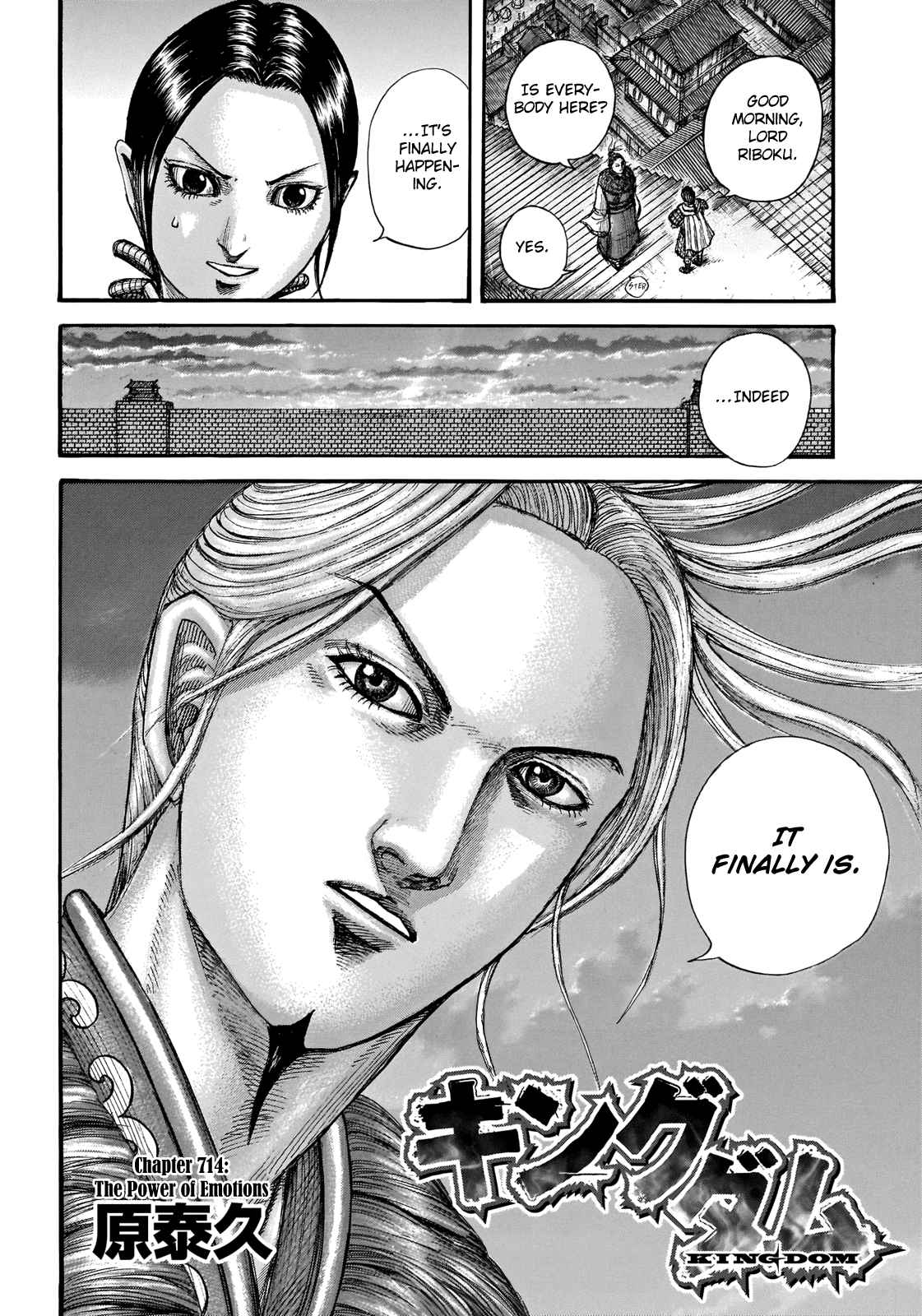 kingdom (E) Chapter 714 page 4
