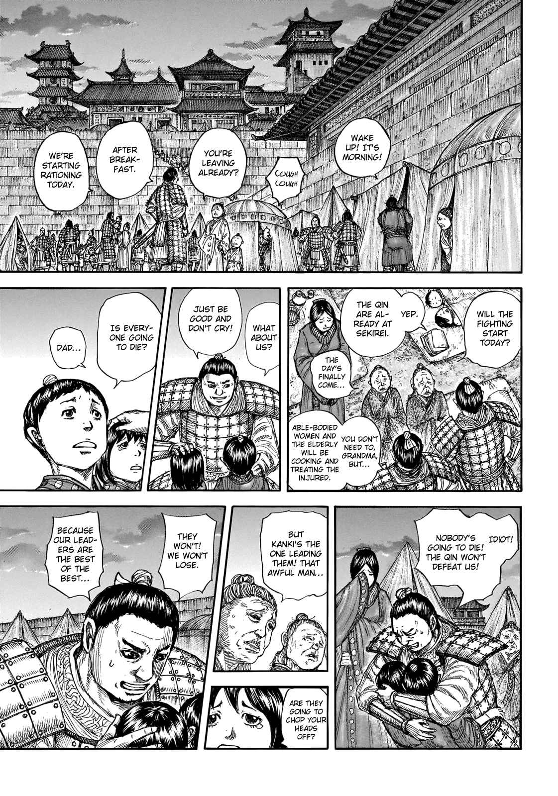 kingdom (E) Chapter 714 page 5