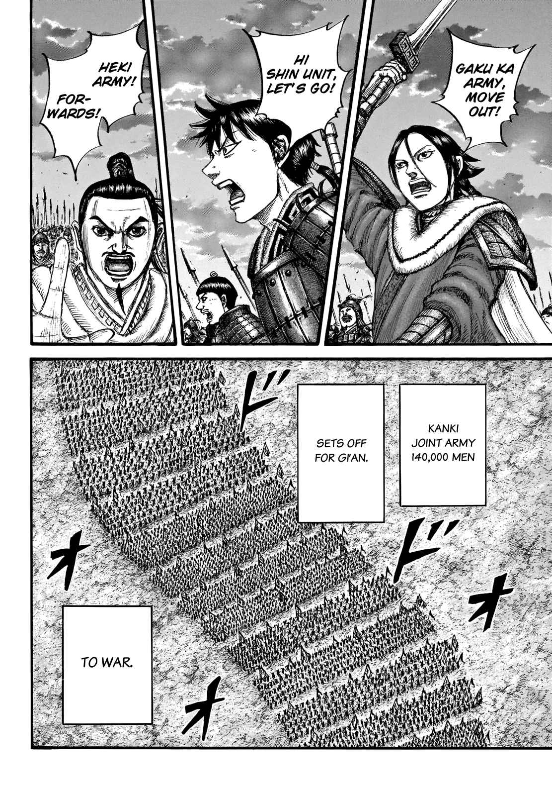 kingdom (E) Chapter 714 page 10